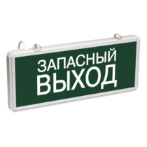 IEK Светильник аварийно-эвакуационный светодиодный ССА1002 односторонний 1,5ч 3Вт "ЗАПАСНЫЙ ВЫХОД"